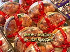 -伊藤洋华堂(温江店)