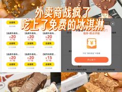 -福田卓悦INTOWN购物中心