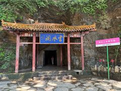 -北京上方山国家森林公园