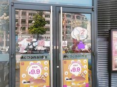 -麦当劳(海丰蓝天广场店)