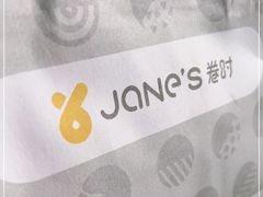 -卷时·瑞士卷·生日蛋糕(大望路店)