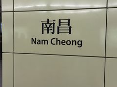 -南昌站