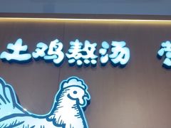 -云味馆·云南菜·云南米线(同泰时代广场店)