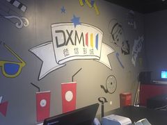 -德信影城(万泰城店)