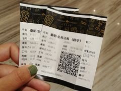 -英皇电影城(英皇集团中心IMAX店)