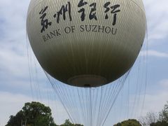 -金鸡湖桃花岛