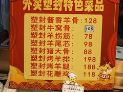 -老三骨头馆(白桦东路店)
