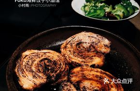Homemade Secret Sauce Braised Pork Thick Slices