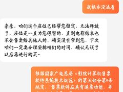 -横店电影城横影巨幕S-PLUS(港悦广场店)