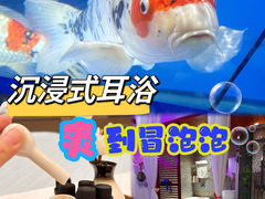 -颐信康足道spa采耳养生馆