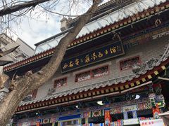 -西安贾三灌汤包·回坊小吃·清真炒菜(北院门总店)