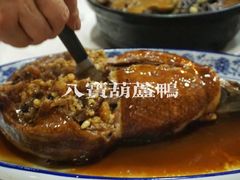 -广迎居老正兴菜馆