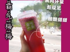 -奈雪的茶(东莞汇一城店)
