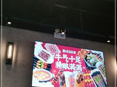 -聚点串吧·北京烧烤(公益西桥店)
