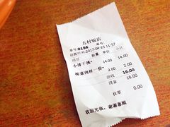 -五村饭店