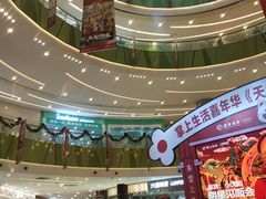 -凯德广场(武胜路店)