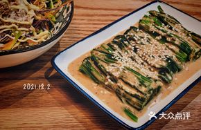 芝麻拌菠菜