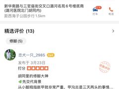 -世龙世家灰指甲鸡眼脚气甲沟炎跖疣护理(通州店)