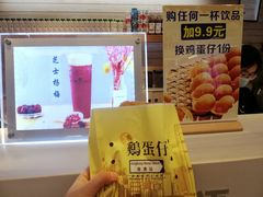 -Swt Paradise蜜语咖啡奶茶鲜果茶(金光华广场店)