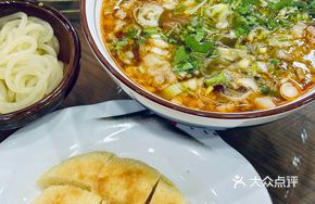 Premium Lamb Soup