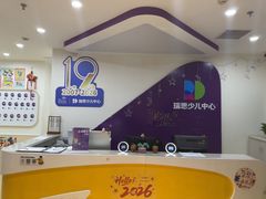 -瑞思英语·少儿英语启蒙(和平·国际商场示范校区)