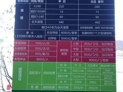 -太子岭滑雪场