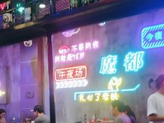-沪上名羊天下碳烤羊腿•东北烧烤•小龙虾(浦东直营总店)