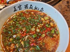 -匠岳·王宝器麻椒鱼(会展中心店)