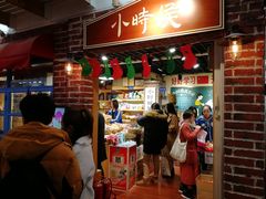 -骑鹅公社(南开大悦城店)