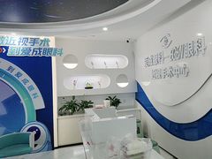 -爱成大坪眼科医院·飞秒近视手术·白内障(大坪院区)