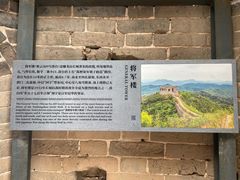 -蟠龙山长城景区