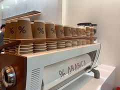 自助调料区-% Arabica阿拉比卡咖啡(武康路店)