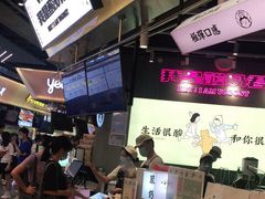 -我是酸奶君(壹方城店)