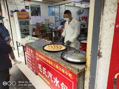 -毛氏汽水包(山海关路店)