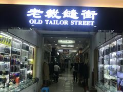 -上海科技馆(地铁站)