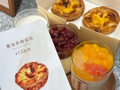 -连杏双皮奶(长沙国金店)