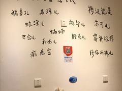 -长药唐师乐山油炸(石人直营店)