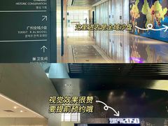 -广州市城市规划展览中心
