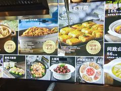 -安徽人家(奥体店)