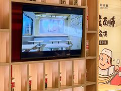 -鼎义丰功夫面(星光大道店)