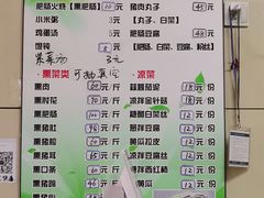 菜单-宝光熏肉鞋底火烧(新街口店)