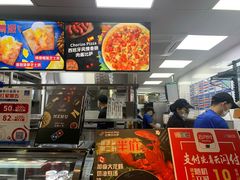 -达美乐比萨(武定店)