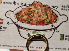 -前海沿·青岛菜(五四广场永旺店)