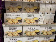 -山姆会员商店(西溪店)