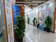 -茂菊口腔连锁(浦东南路店)