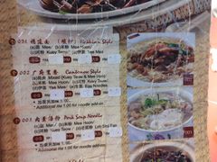 -金莲记(茨厂街店)