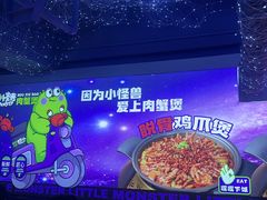 -徐记小怪兽肉蟹煲店(哈西万达金街店)