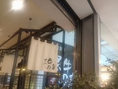 门面-黑牛の店·和牛烧肉(大悦城店)