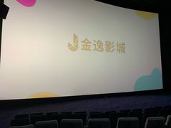 -金逸影城(大悦城IMAX激光店)