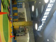 -元力加贝儿童体适能运动馆(曲江分馆)
